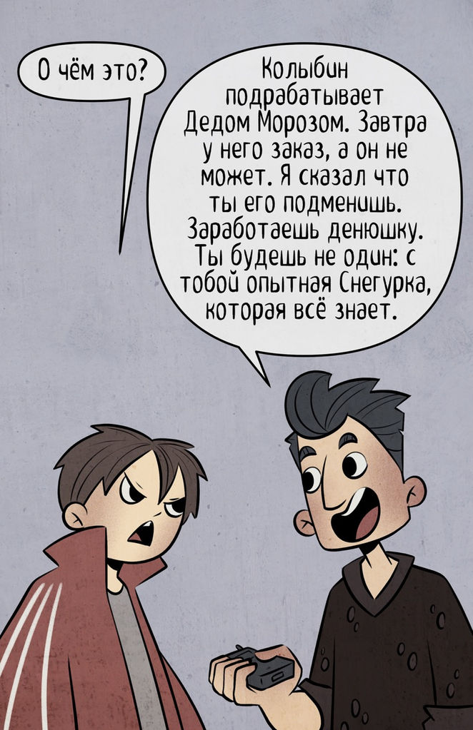 10_03.jpeg
