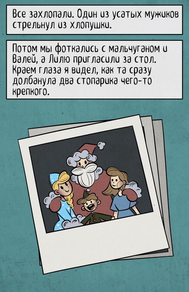 11_21.jpeg