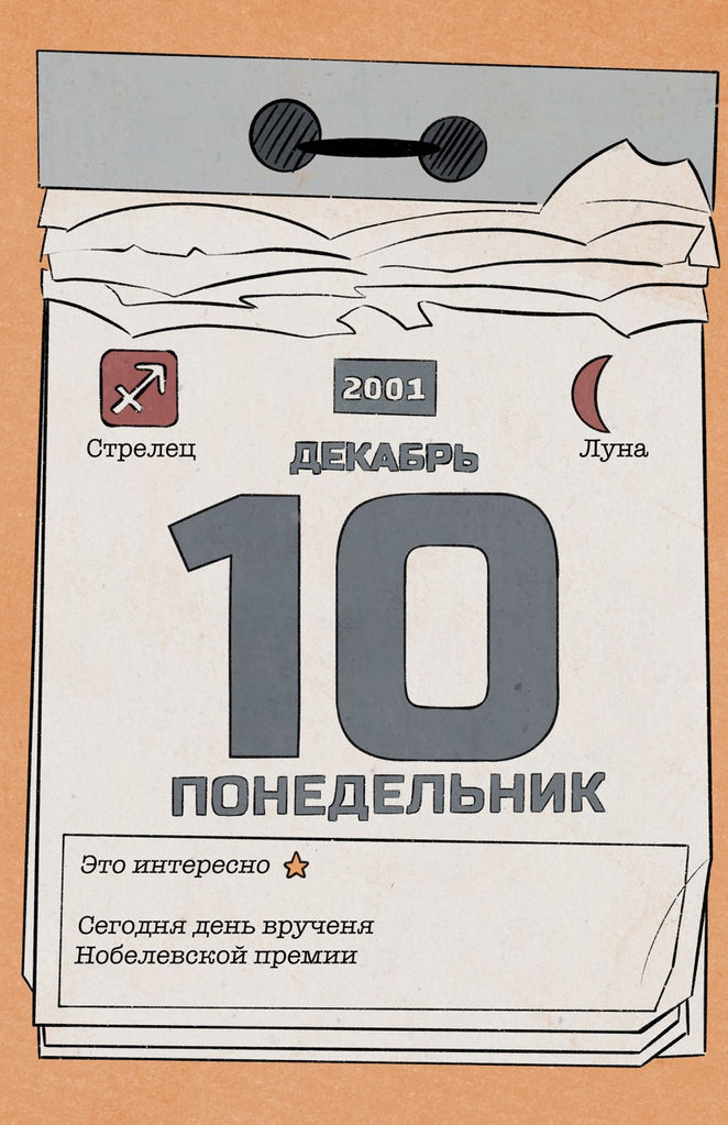 10_00.jpeg