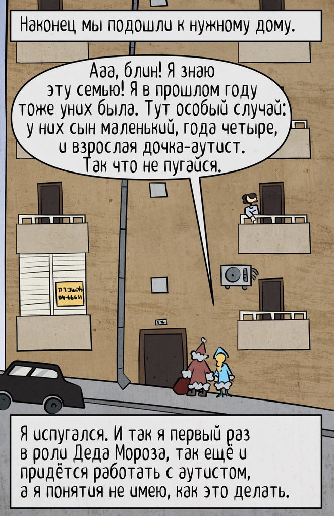 11_08.jpeg