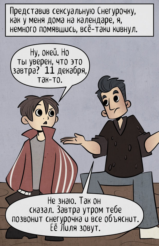 10_05.jpeg