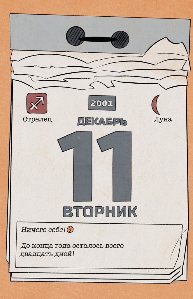 11_00.jpeg