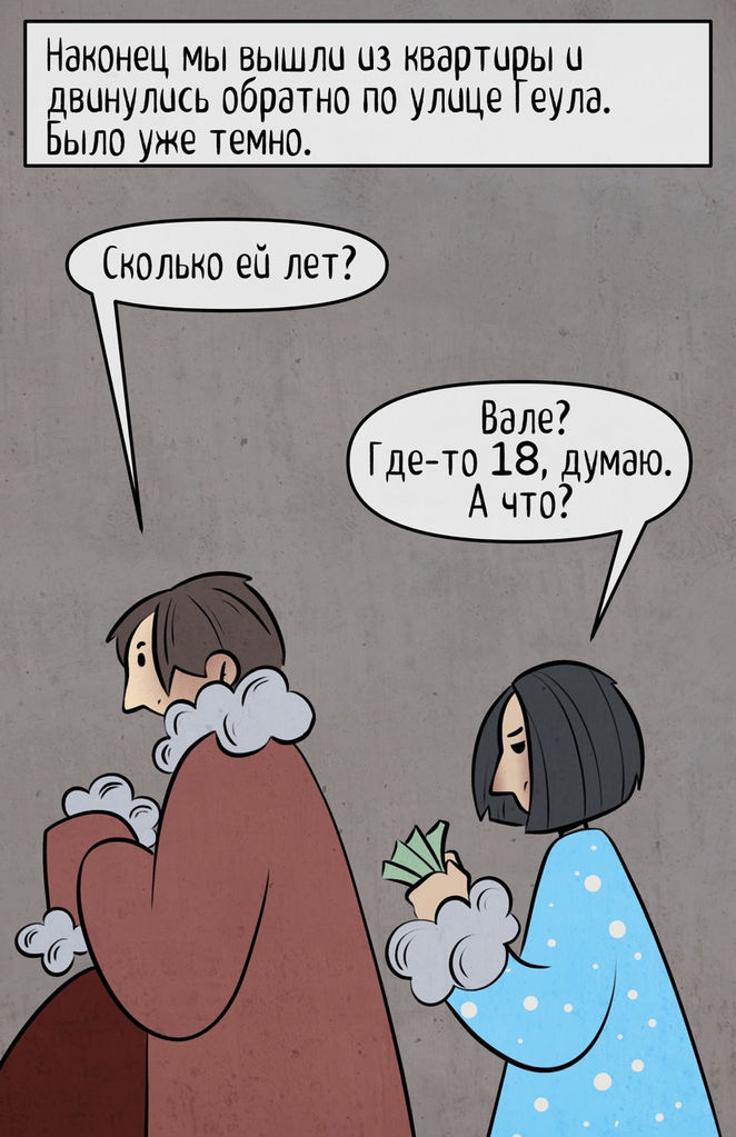 11_23.jpeg
