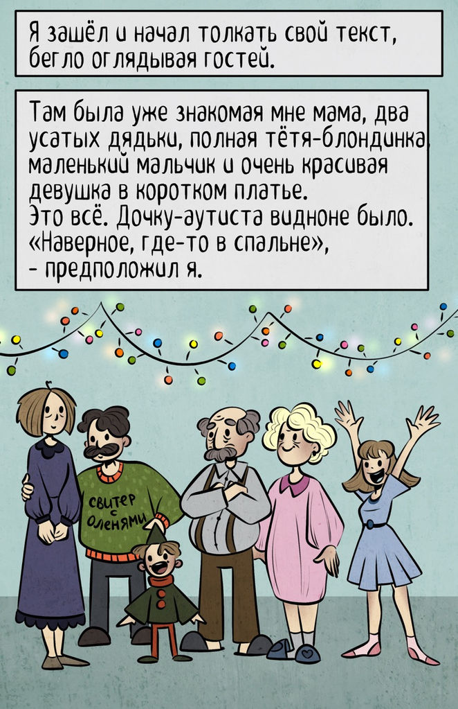11_12.jpeg