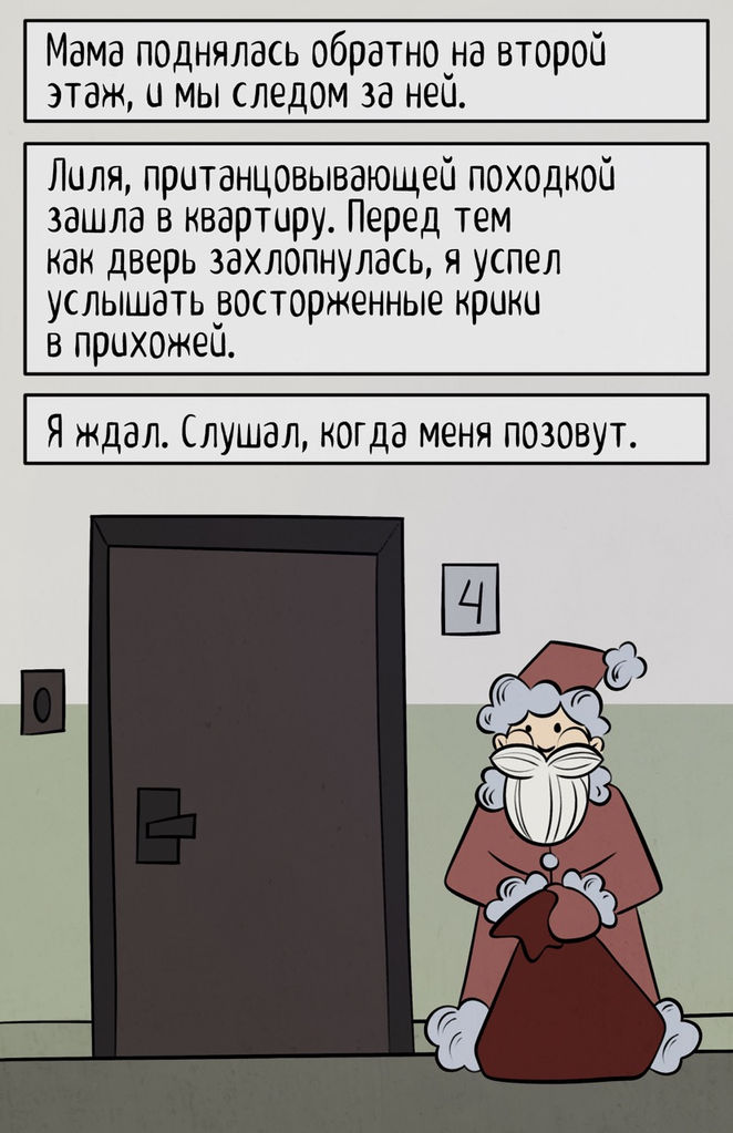11_10.jpeg