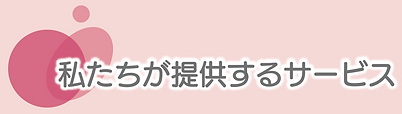 タイトルなし.png