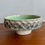 Thumbnail: MCM Vintage Ceramic Green Bowl