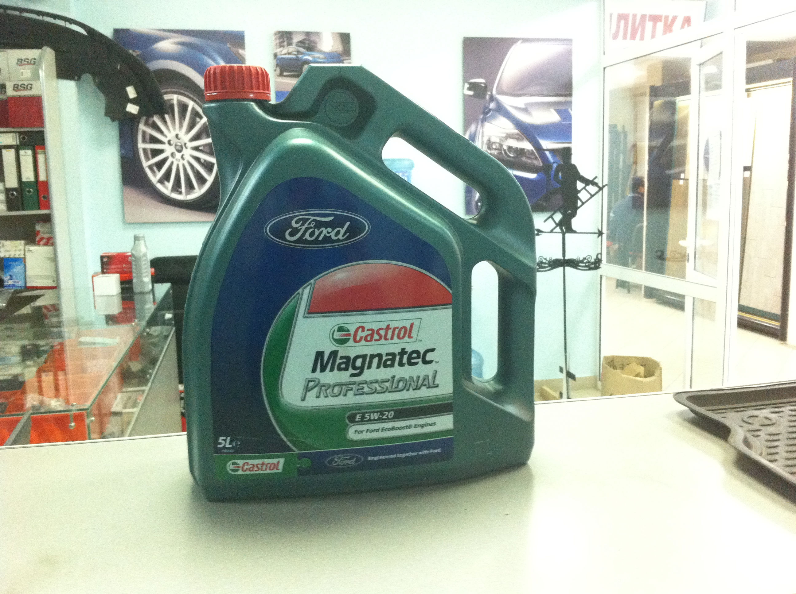 Моторное масло Ford Castrol Magnatec 5W20 5L