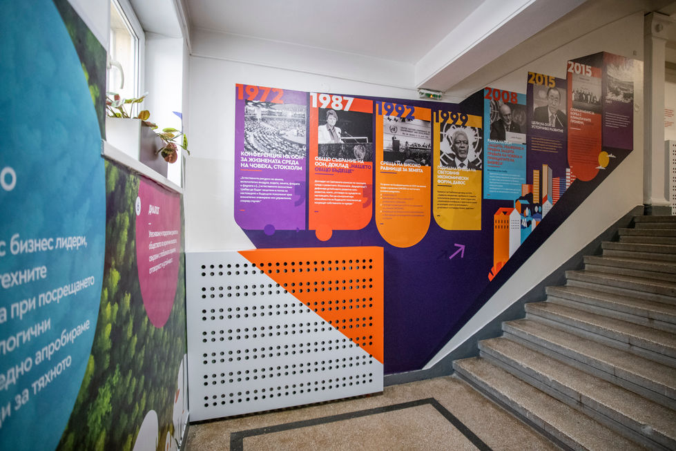 InfoGraffiti стени Стопански факултет към Софийския университет „Св. Климент Охридски“ ESG