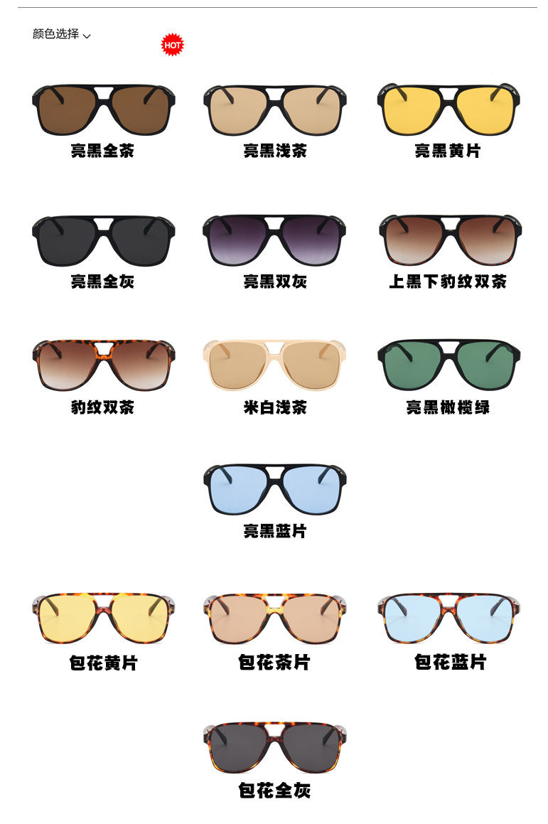 Miniatura: Retro Double Beam Sunglasses New Trendy Personalized Big Frame Internet Celebri