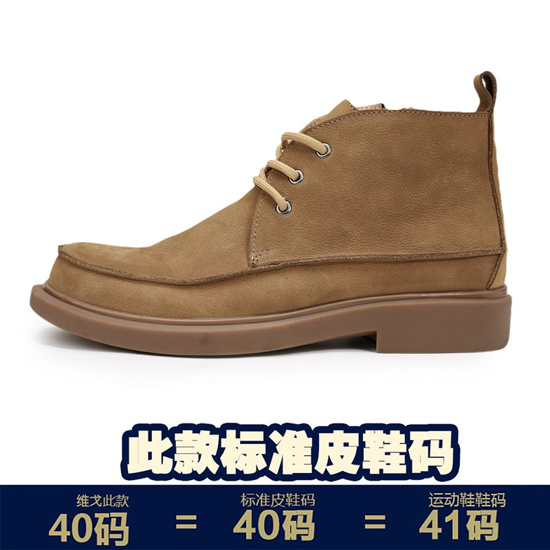 Miniatura: Men's Boots Autumn And Winter Genuine Leather Retro Work Boots Casual Fash