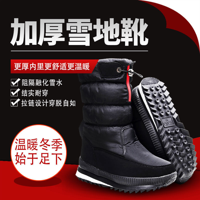Miniatura: Wholesale Snow Boots Women's Generation Hair New Winter Thick Warm Snow Bo
