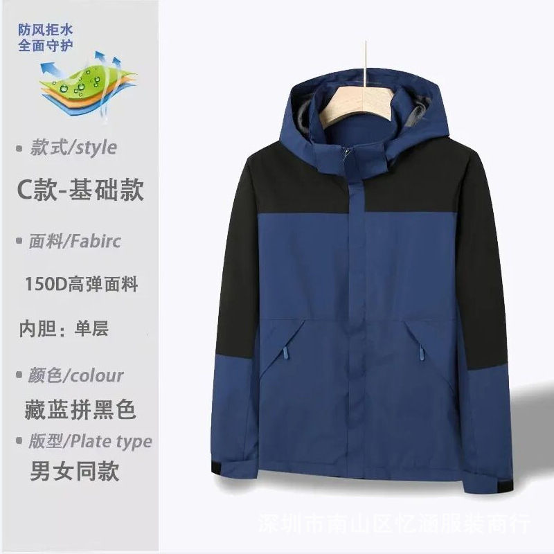 Miniatura: Winter Thickened Men's And Women's Jackets, Outdoor Windproof Hooded 