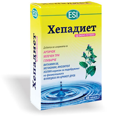 Hepadiet slika 2021.jpg
