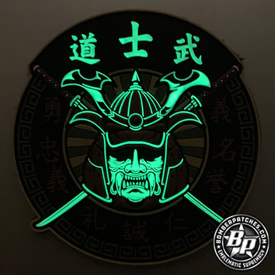 Thumbnail: 432d Operations Support Squadron BUSHIDO OCP, Glow