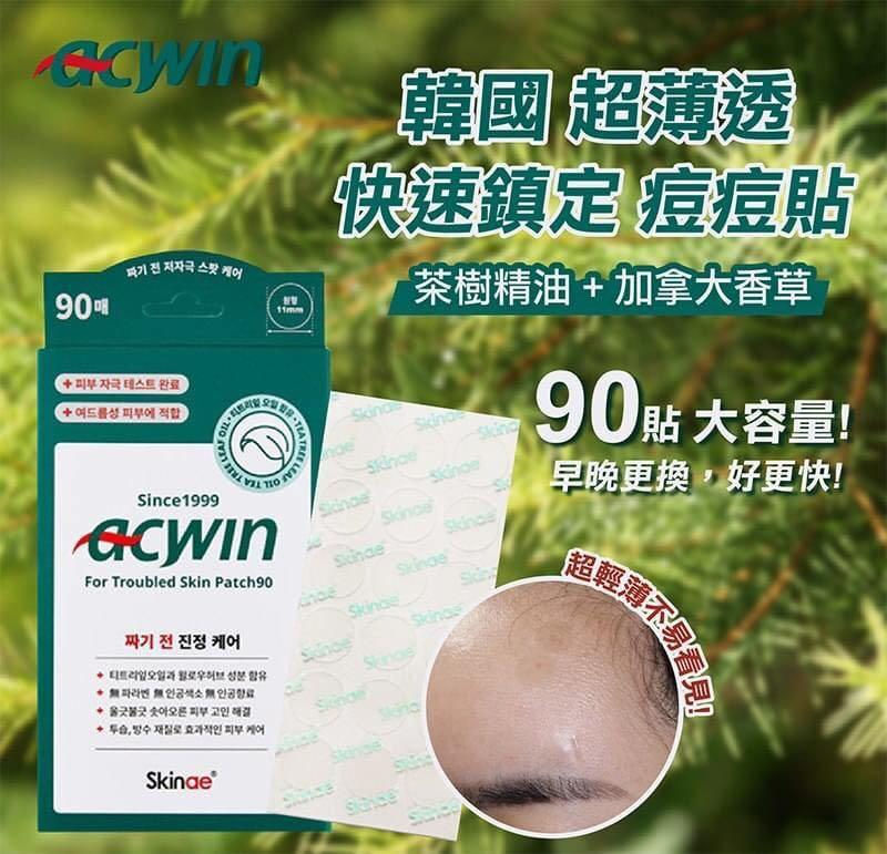 Thumbnail: Acwin 早晚替換大容量痘痘貼*90貼