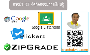 ict.png