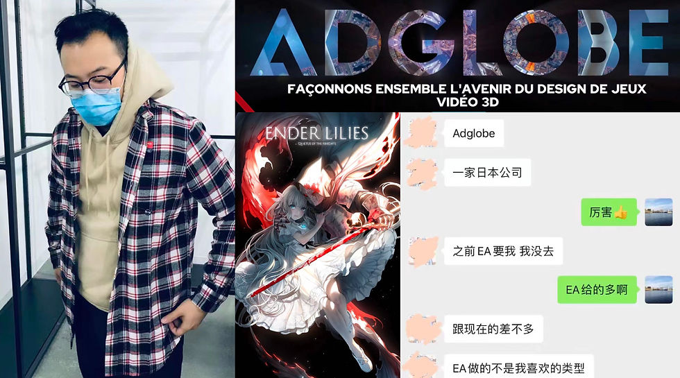 谭紫阳, ADGLOB
