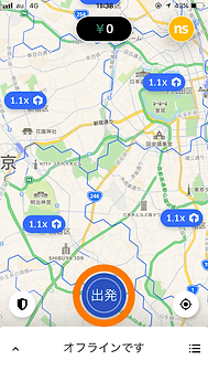 Uber Eats どのくらい稼げるの? ウーバー配達員 ウーバー招待