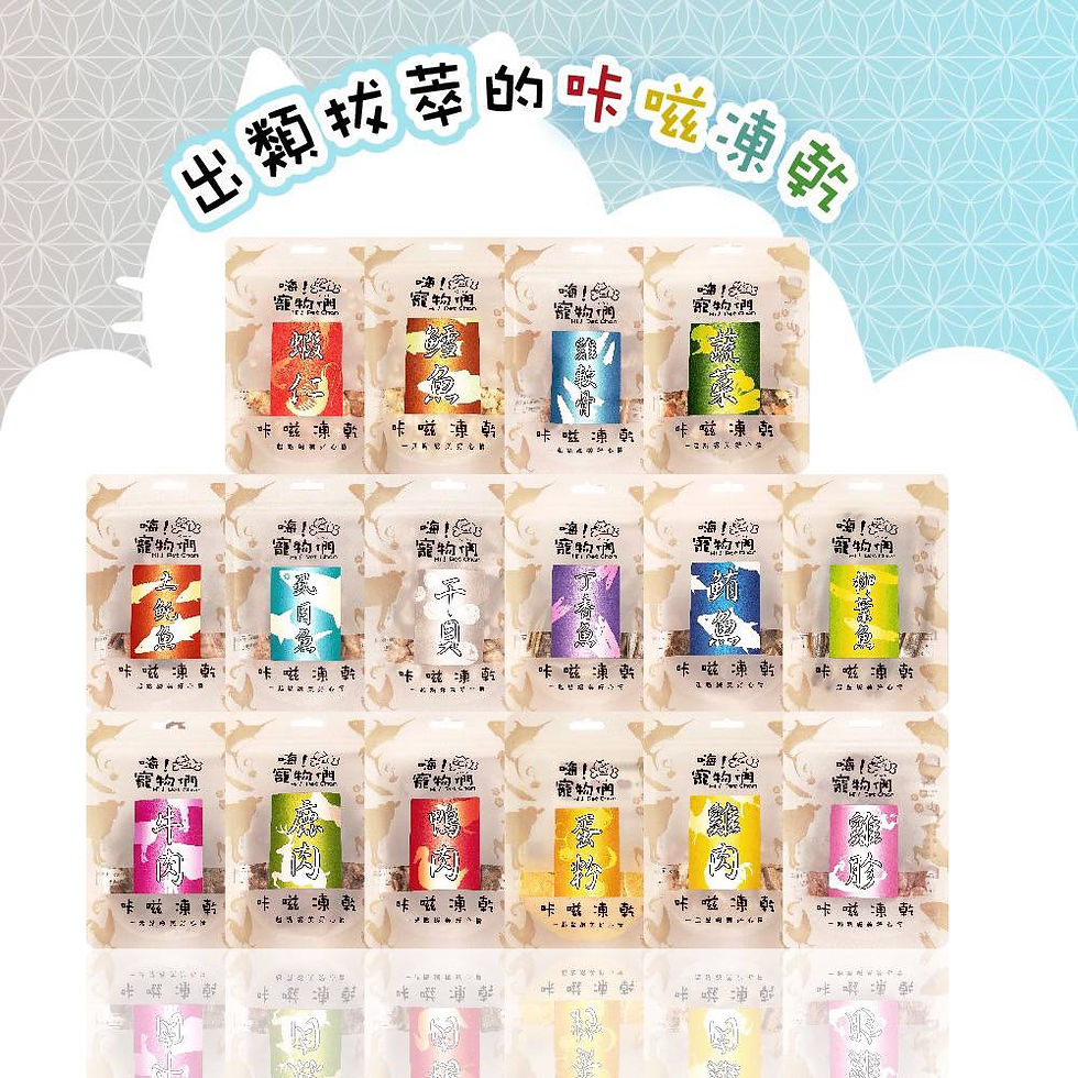 縮圖：[ 嗨 ! 寵物們 ] 咔嗞凍乾 25 入裝 , 159元 / 入 ( 雞肉口味 )