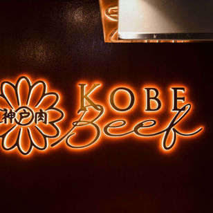 Kobe Beef signage at Samurai Teppanyaki House in Adelaide