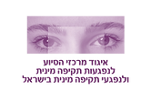 igud.png
