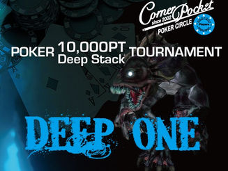 3/22(火)DeepOne 10 Game Mix