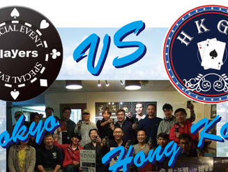 ■10/31(土) 東京vs香港 Heads Up 大会(無料)