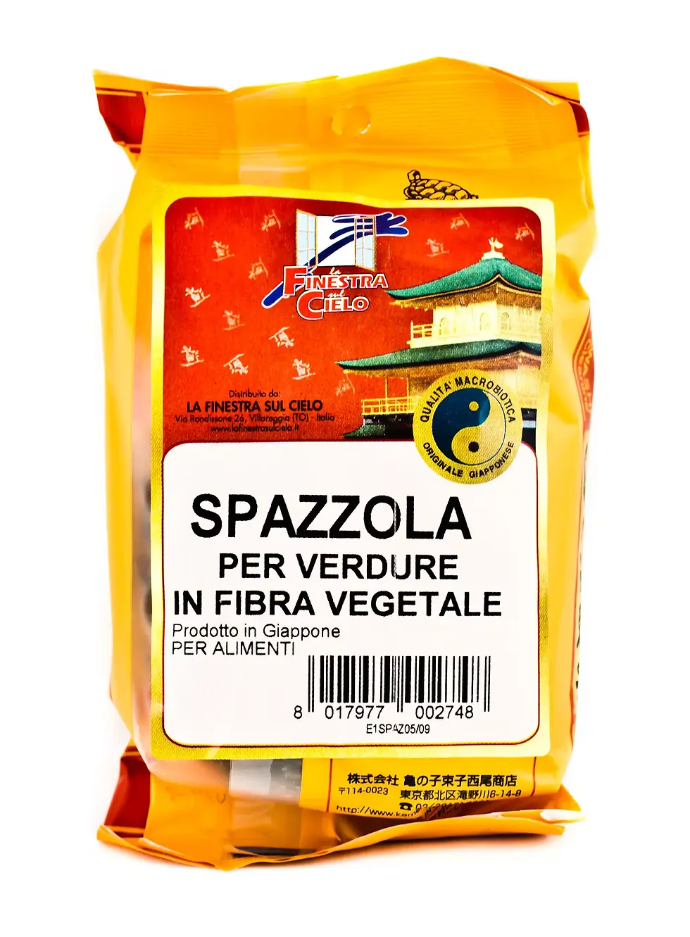 Spazzola per Verdura in Fibre Vegetale