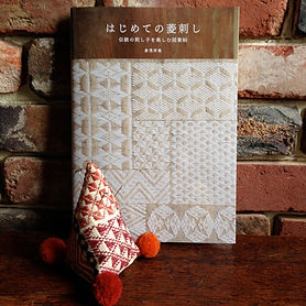 INFOMATION | hishizashi