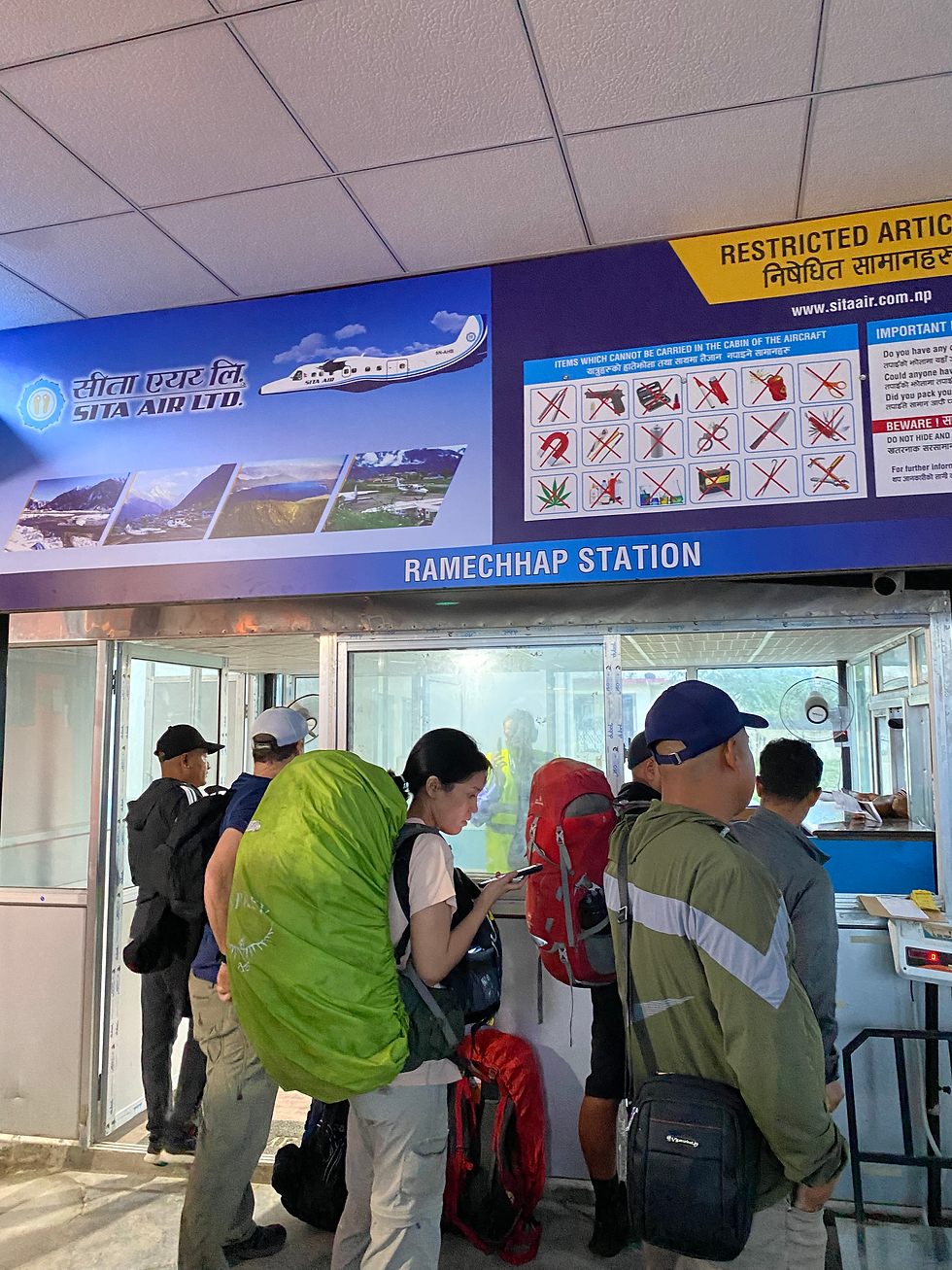 Inside Ramechhap Airport