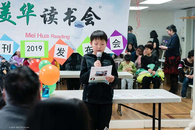 杨羊老师学生朗读作文