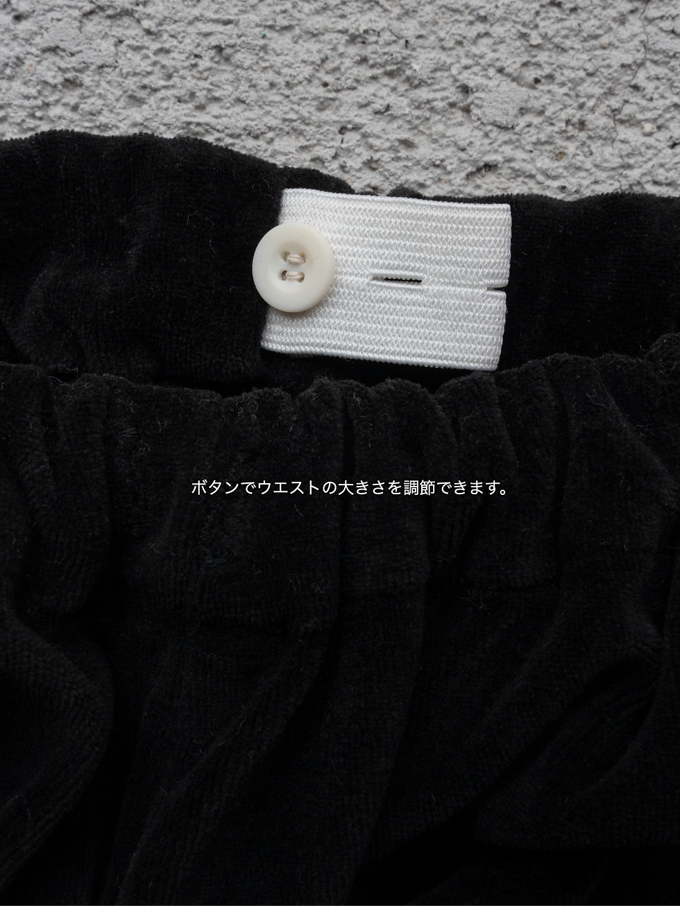 サムネイル： Velours easy Pants