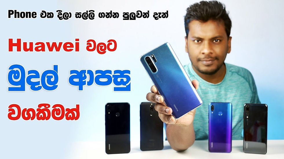 Money Back Warranty for Huawei