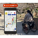 画面イメージ（太宰府市様プレスリリース用）.jpg
