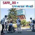 2023年9月8日トーク＆車いす街歩きイベント開催決定！.png