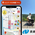 【トップ画像】長崎県様プレスリリース用.jpg