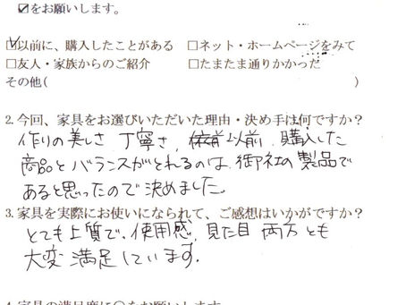 【お客様の声】神奈川県横浜市M様《ウォールナット無垢変形テーブル》 PADOVA(パドヴァ)《ウォールナット無垢チェア》LENA(レーナ)・BRUNA(ブルーナ)・ GIORNO(ジョルノ)・ CENA(チェーナ)《ウォールナット無垢テレビボード》ALBERTI(アルベルティ)《ウォールナット無垢スツール》GIORNO(ジョルノ)《ウォールナット無垢サイドテーブル》LORENZA(ロレンツァ)