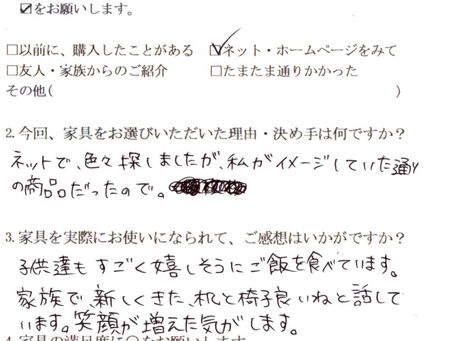 【お客様の声】広島市安佐南区M様《ウォールナット無垢テーブル》VILLA (ヴィッラ)《ウォールナット無垢チェア・ベンチ》GIORNO (ジョルノ)