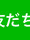 臨時休業のお知らせ（3/26 木）