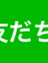 臨時休業のお知らせ（3/26 木）