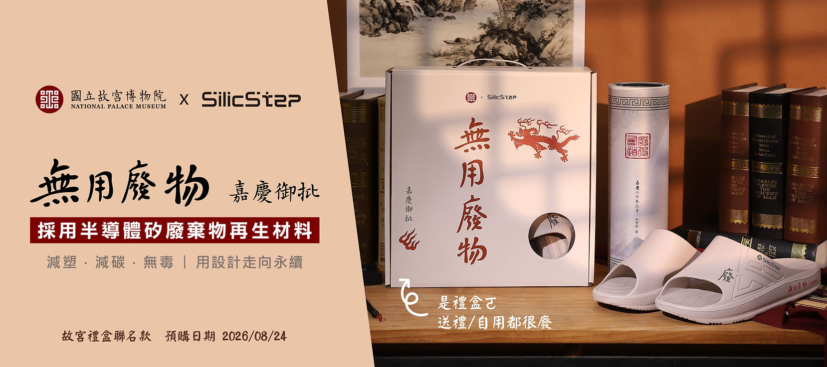 TS_官網主圖_2022-13.jpg