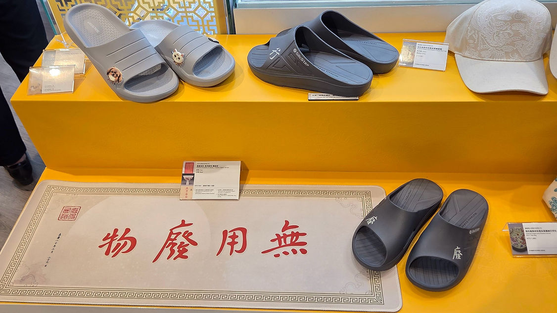 LINE_ALBUM_故宮_260824_20.jpg