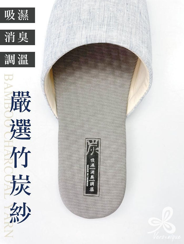 消臭竹炭紗