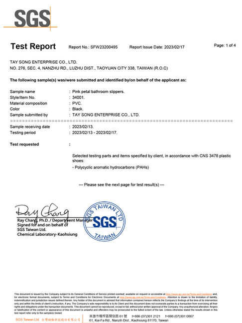 粉樣花瓣排水拖鞋 34001 浴室防滑拖鞋