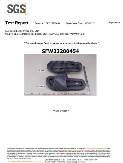 排水透氣★知性和風室內拖鞋24002 浴室鞋