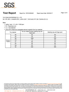 幸福微笑★NICE微笑輕量家居拖鞋 26024
