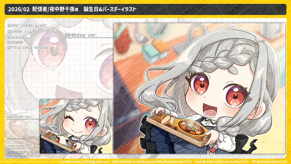 senden_20260214_vtuber_夜中野千夜VBI_01.webp