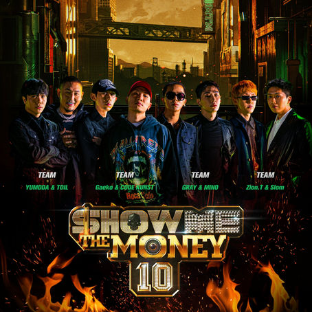 When Money Flows, Culture Goes: The Case of Show Me The Money