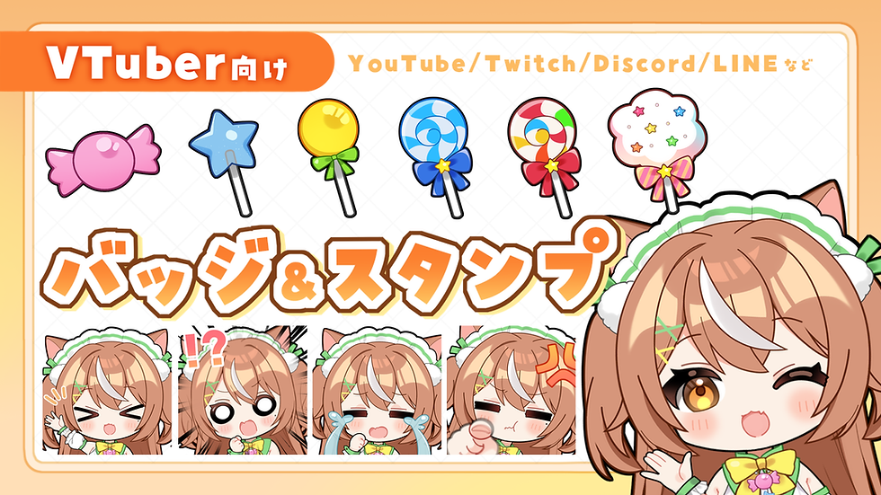 配信サイト用イラスト制作